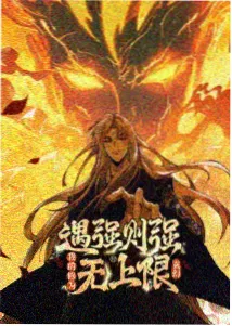 百裂脚 短篇集 海报